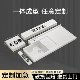 阳台洗衣池家用机上盆石英石一体盆可切角带搓板定制机上蜂窝铝柜