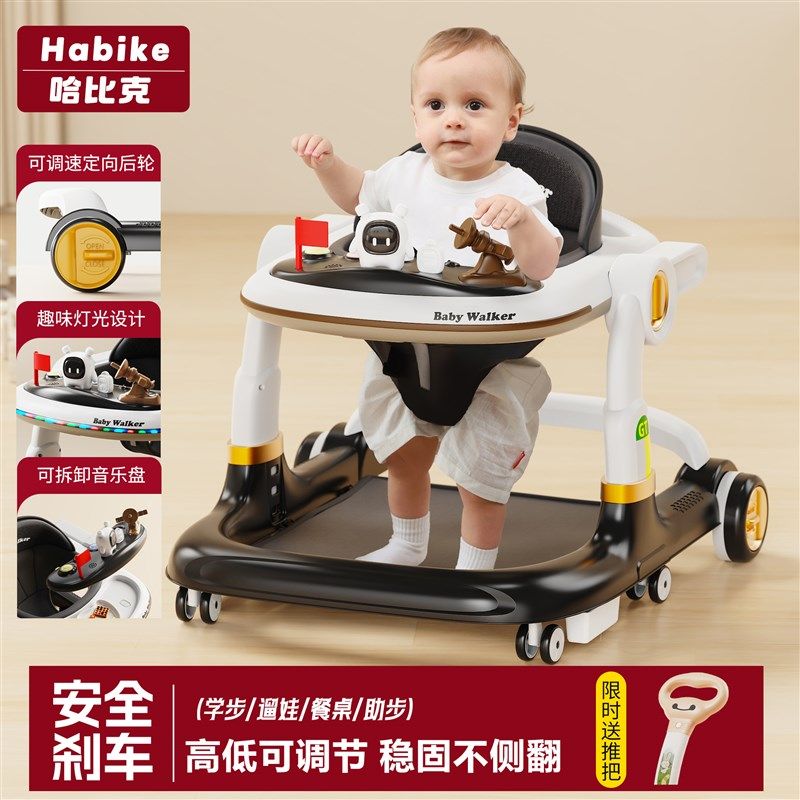 2025款婴儿学步车防o型腿多功能助步防侧翻宝宝儿童婴幼儿可折叠,婴童用品,学步车,淘宝优惠券,粉丝福利购,淘宝优惠卷