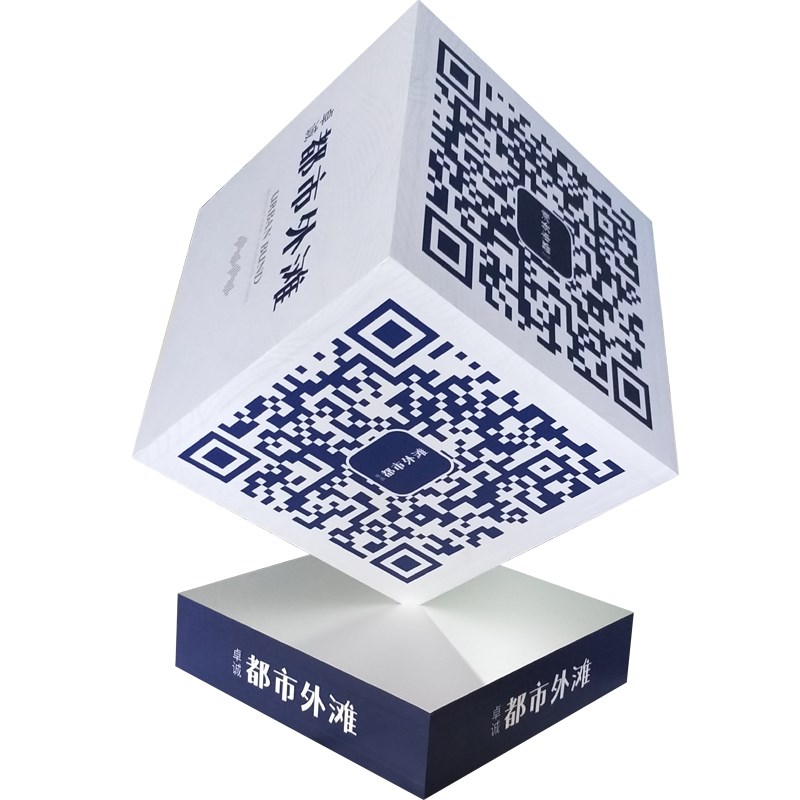 立体二维码摆件广告旋转魔方展示陈列道具营销美陈摆件立方体