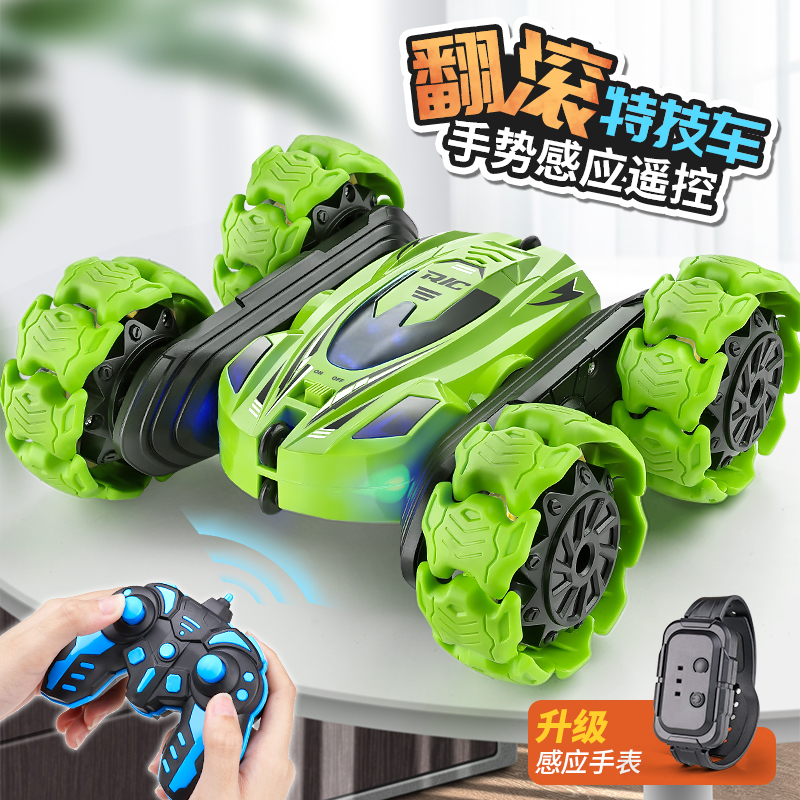 儿童男孩手势感应漂移翻滚特技电动四驱车遥控越野汽车遥控车玩具