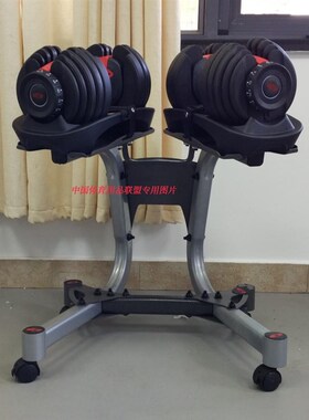 新款家用552哑铃自动调节哑铃 单只52.5磅 快速调节哑铃