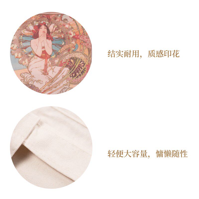 穆夏繁花美术馆文创帆布包女大容量学生上班通勤文艺小众单肩包袋