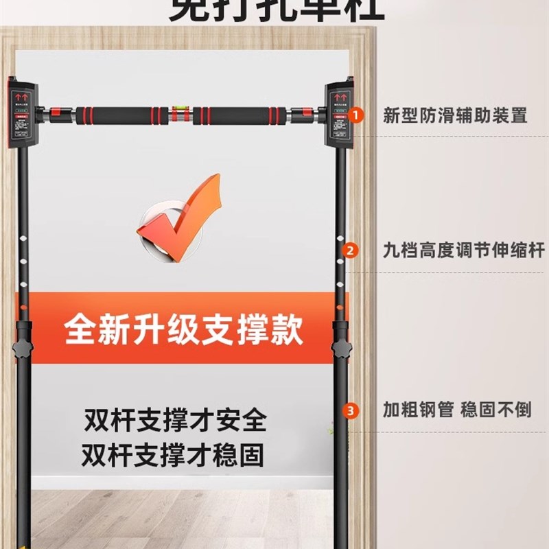 引体向上器室内单杠家用免打孔儿童运动家庭门上单杆吊环健身器材