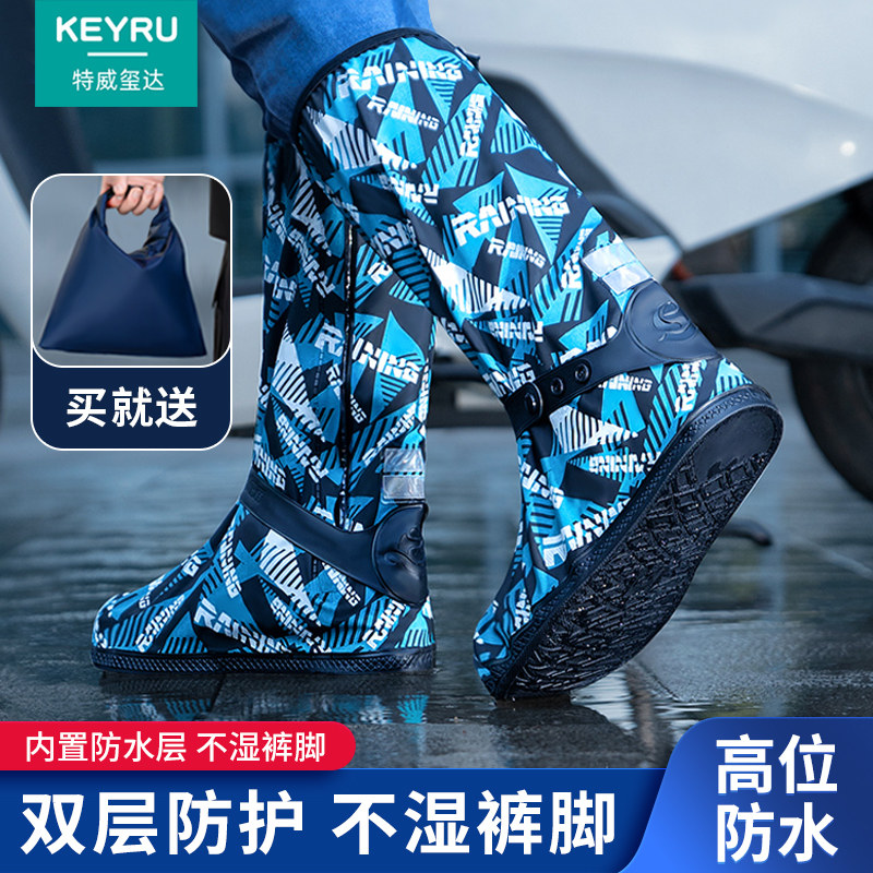 男款防水鞋套外穿雨天水鞋长筒防C滑耐磨摩托车雨靴便携赶海雨鞋