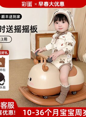 2025新款宝宝花生扭扭车防侧翻儿童花生车溜溜1-S3岁婴儿周岁礼物