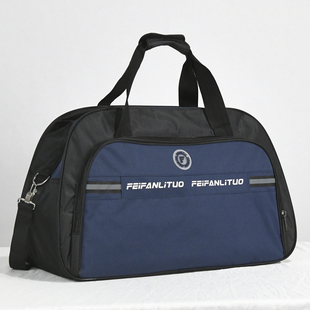 旅行包男士大容量手提超大号出差旅游登机单肩特大打工衣物行李袋