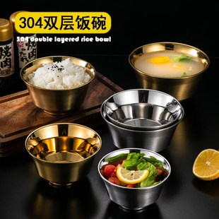 韩式 304不锈钢米饭碗双层防烫汤碗儿童吃饭碗金色商用料理冷面碗