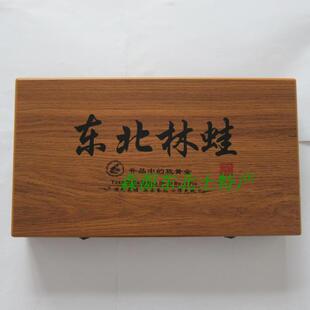 木制双层20支雪蛤干礼盒空盒 双层32支林蛙干蛤蟆干包装盒 带皮袋