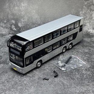 北京公交车模型 i1/43 北汽新能源福田欧辉客车双层巴士祥云蓝涂