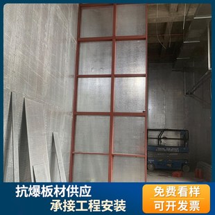 防爆板 a抗爆板9.5mm纤维水泥复合镀锌钢板 承接防爆墙 抗爆墙安