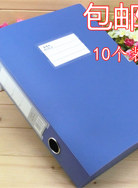 大容量塑料档案盒3寸A4文件盒5.5档案盒2寸3.P5资料盒折叠型10个