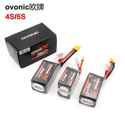 ovonic欧牌红标FPV穿越机 850 1300mAh4-6S 150C无人机竞速锂电池