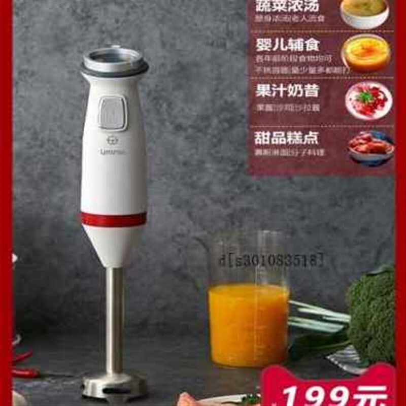 新品厂促厂促手持式婴儿搅拌机料理机宝宝辅M食机料理棒搅拌棒均