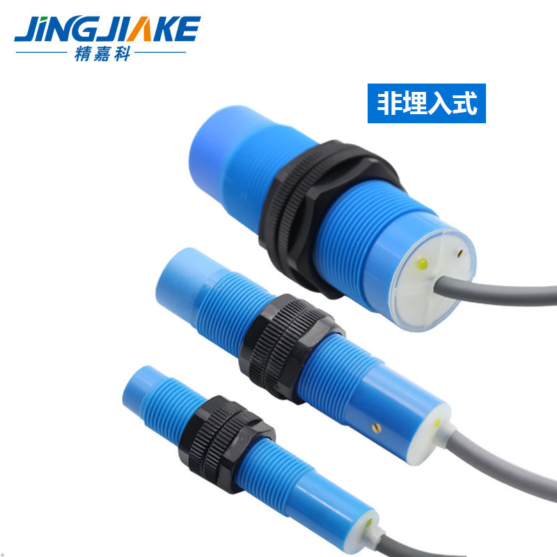 电容式接近开关M12/M18/M30圆柱型塑料外壳传感器 检测距离可调节