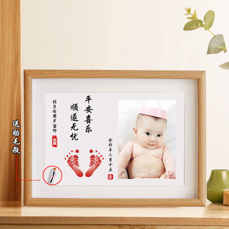 宝宝周岁手足印纪念品满月百天百日仪G式感婴儿手印脚印一岁一礼