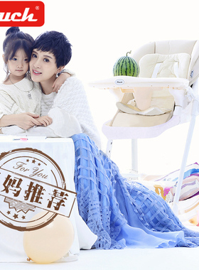 Pouch帛琦 宝宝餐椅儿童多功能婴儿餐椅可折叠便携式吃饭桌椅座椅