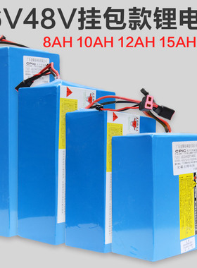 自行车改装36V48V锂电池挂包款w8Ah10Ah12Ah15Ah18Ah20Ah