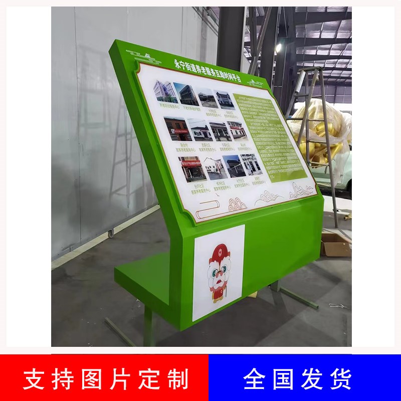 斜面导视台楼层索引牌导览台广告牌导览指向台平面总图立式指示牌