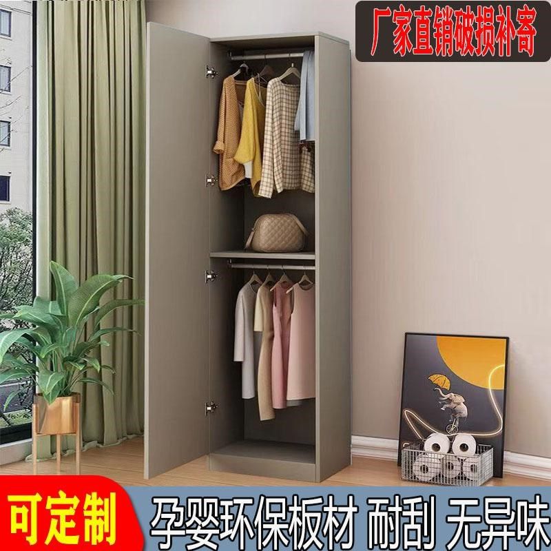 单门实木衣柜小户型儿童卧室w家用简约收纳柜夹缝小衣橱定制阳台