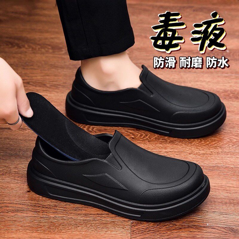 厨师鞋男款软底不累脚厨房专用防水防油水鞋男士工作防臭防滑雨鞋