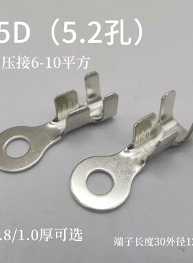 圆形端子/大功率Y5D冷压圆环OT接线鼻冷F压鼻0.8/1.0厚E脚圆形端