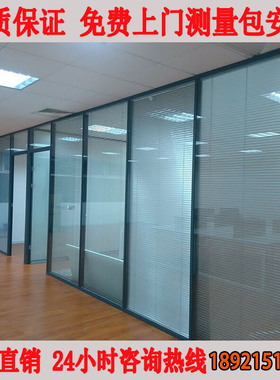 无锡江阴办公室玻璃隔断q高隔断带百叶5780款双层钢化玻璃屏风隔