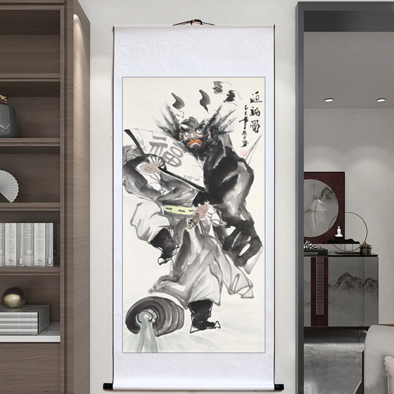 国画人物画像钟馗卷轴竖版卷轴挂画横幅玄关办公室书房堂屋装饰画