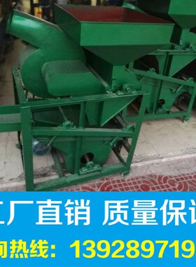 花生脱壳机茶籽脱壳机双风脱壳机干净破碎少22P年老店线上线下同