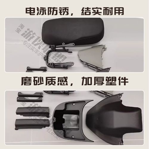 九号F90M一体座改装组件电动车长座套件FZ110加长坐垫双人F60/F35