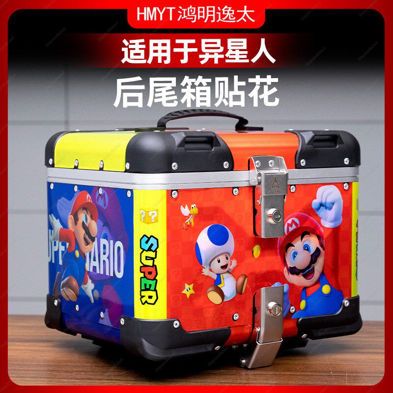 适用于异星人42L尾箱贴纸摩托车铝合金后备箱个性版画贴花防水