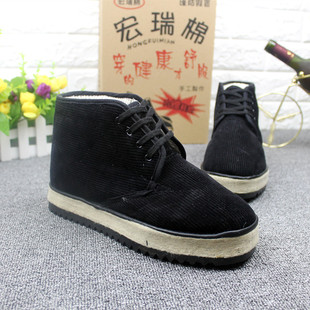 2021冬季宏瑞棉鞋高帮平底加厚保暖防滑中老年男女休闲毡子鞋
