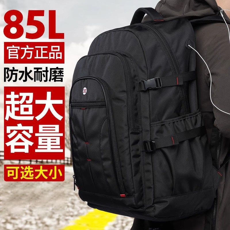 男士双肩包大容量登机结实耐用旅行包出差电脑背R包多功能学生书