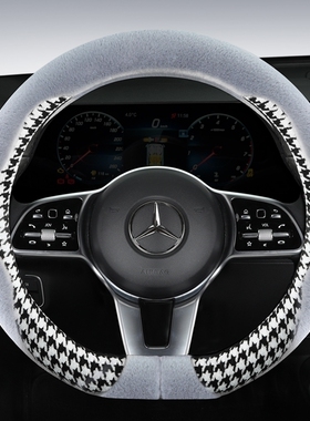 适用长安cs35plus方向盘r套冬季毛绒保暖cs55 cs85 cs95奔奔Estar