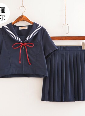 水手服套装关西襟百褶裙日系可爱学生制服装正统JK制服Z学院海军