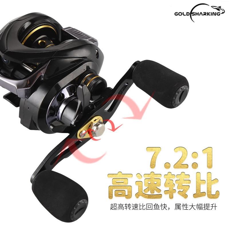 水滴轮超远投防炸线全水域泛用强磁刹全金属路亚渔轮鱼线轮