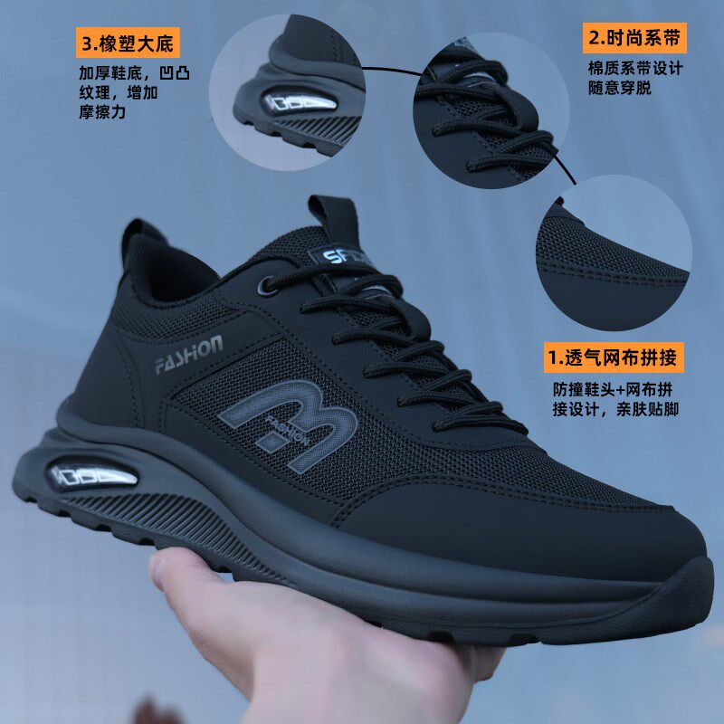 男鞋春季款2025新款运动鞋网面透气防臭男士黑色软底休闲跑步鞋子