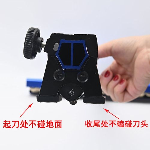 贝石特新款瓷砖黑色刀头新款防撞双面刀座贝石特推刀刀座