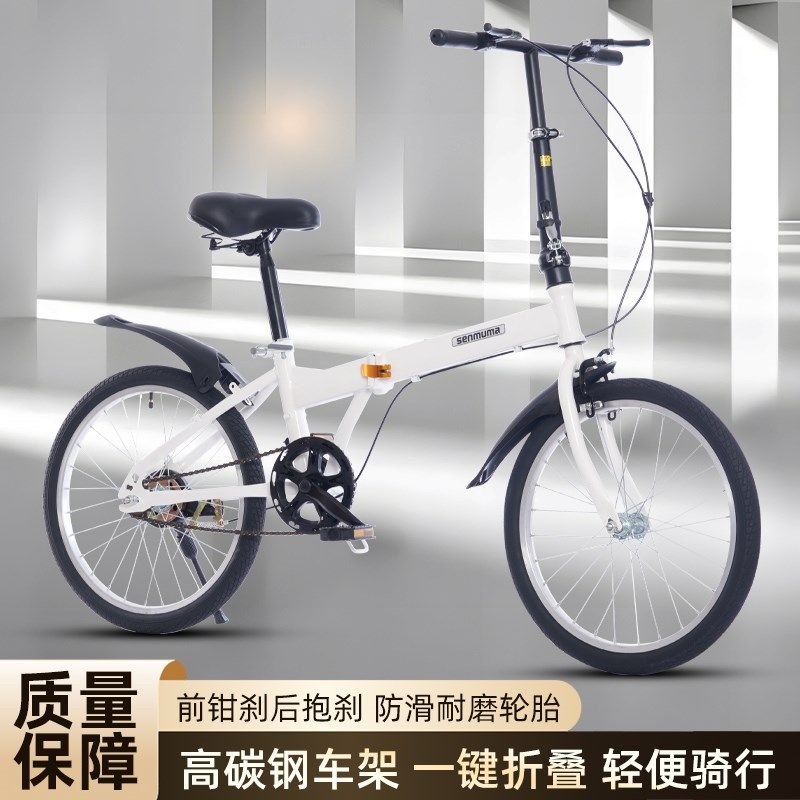 实心胎免安装自行车折叠学生超轻便22寸新款成人上班男女校园单车