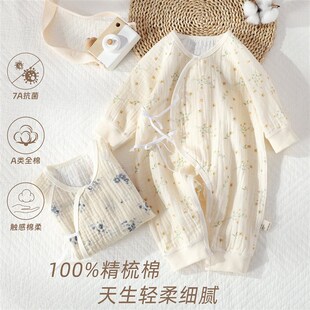 A类新生b儿连体衣100纯棉纱布婴儿爬行服春秋夏季薄款哈衣长袖满