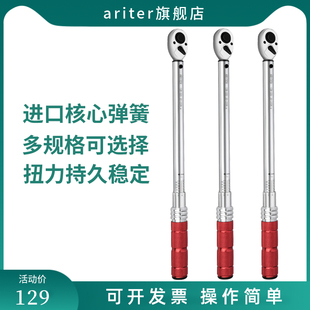 可调式高精度轮i胎火花塞自行车摩托车扭力扳手套装汽车维修套筒