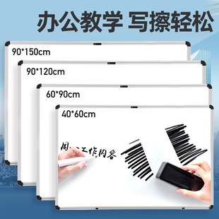 挂式 写字板挂墙免打孔粉笔用可擦无痕可擦写白绿板培训班大号家用