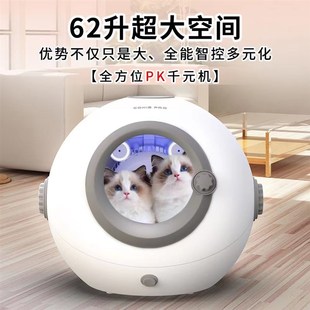 猫咪宠物烘干箱自动喂食器吹水机家用吹风机吹干毛外出便携包