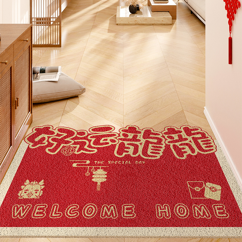 龙年入户门地垫丝圈脚垫进门门口地毯红色喜庆门外防滑门垫子地毯