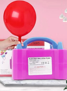 气球装饰 73005电动打气筒双孔气球充气泵家用快速充气机婚庆用品