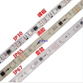 WS2811可编程幻彩灯条12V外置IC5050灯带七彩跑马流水全彩软灯条