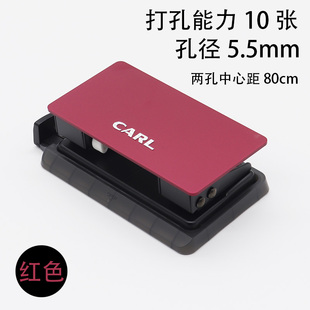 省力手动双孔纸张打孔机A4定位两孔夹打孔器四孔活动文件夹打洞机