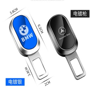 N8汽车安全带揷片延长接头插带卡口插头插销车内用品 腾势D9