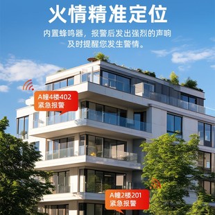 无线消防火灾报警系统自动探测报警器控制器控制主机声光联动FAC