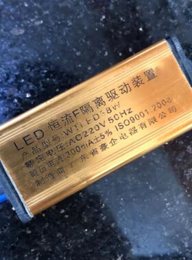 凯西欧LED48W气派豪企照明60*60/38W平板面板灯灯镇流器电源驱动