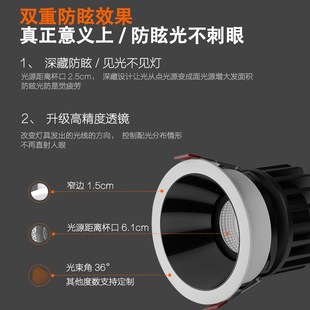 7.5 90开孔RA98显洗墙灯 9CM开孔全光谱小山丘深杯防眩射灯筒灯85